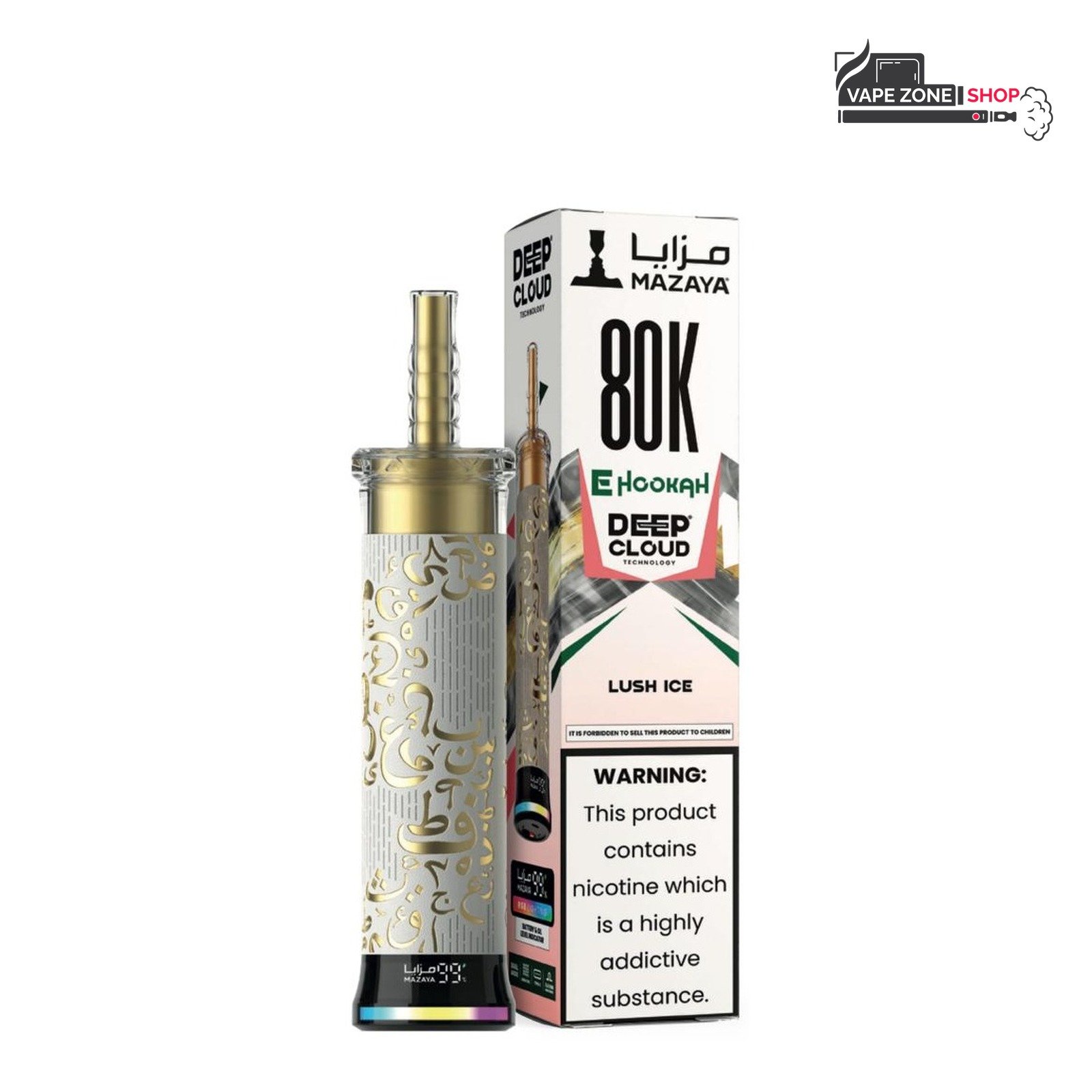 Mazaya E-Hookah Deep Cloud 80000 Puffs Lush Ice 6mg Vape Dubai Mazaya E-Hookah Deep Cloud 80000 Puffs Lush Ice 6mg Vape Dubai